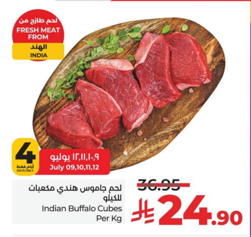 لحم جاموس available at لولو هايبرماركت in مملكة العربية السعودية, السعودية, سعودية - الخبر‎