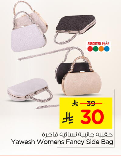 available at Nesto in KSA, Saudi Arabia, Saudi - Al Khobar