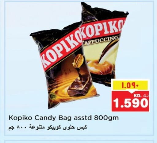 available at نستو هايبر ماركت in الكويت