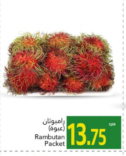 Rambutan available at Gulf Food Center in Qatar - Doha