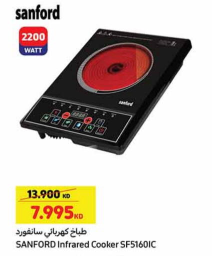 SANFORD Infrared Cooker available at Carrefour in Kuwait - Ahmadi Governorate
