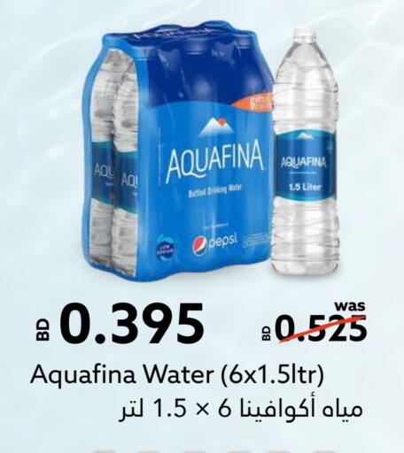 أكوافينا available at ميدوي سوبرماركت in البحرين