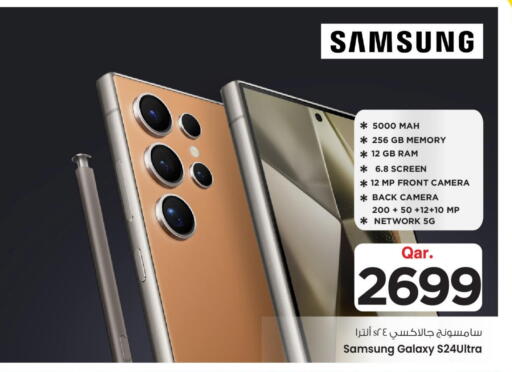 SAMSUNG S24 available at Mark & Save  in Qatar - Al Wakra