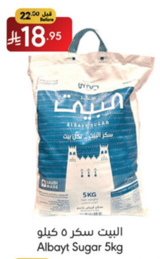 available at مانويل ماركت in مملكة العربية السعودية, السعودية, سعودية - جدة