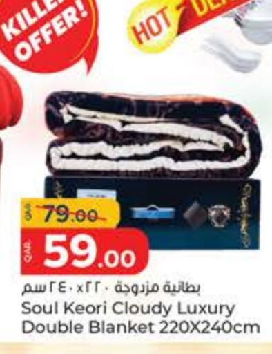 تأثيث وديكورات المنزل in باريس هايبرماركت, قطر Offers - قطر available at باريس هايبرماركت in قطر - الريان