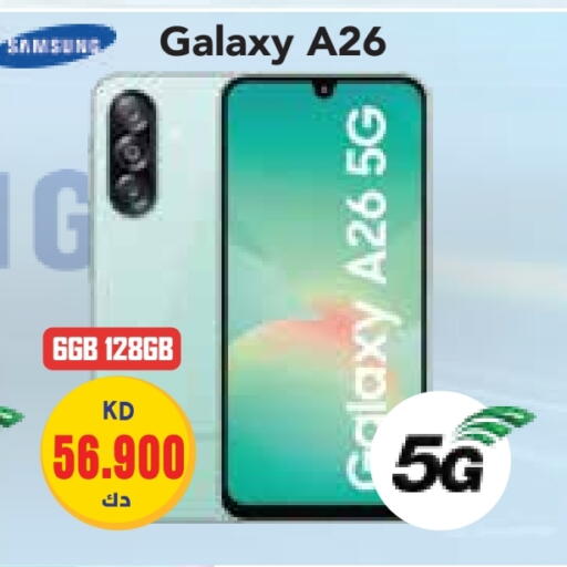 available at Grand Hyper in Kuwait - Ahmadi Governorate