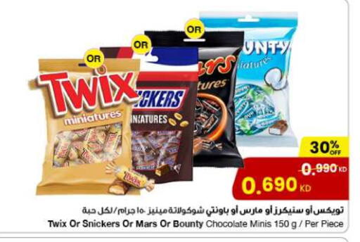 available at The Sultan Center in Kuwait - Kuwait City