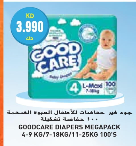 available at Grand Hyper in Kuwait - Jahra Governorate