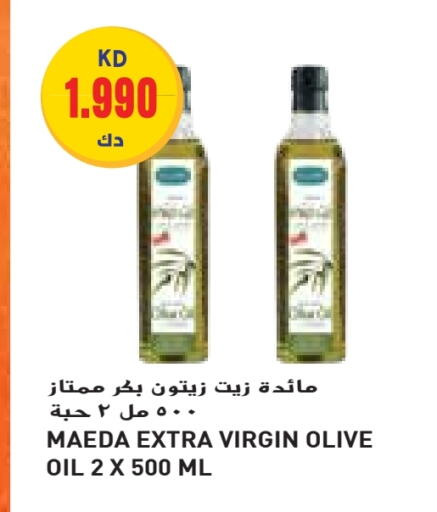 Virgin Olive Oil available at Grand Hyper in Kuwait - Ahmadi Governorate