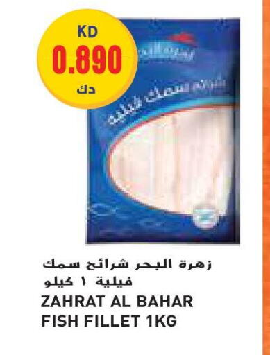 available at Grand Costo in Kuwait - Ahmadi Governorate