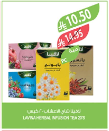 أكياس شاي available at المزرعة in مملكة العربية السعودية, السعودية, سعودية - سكاكا