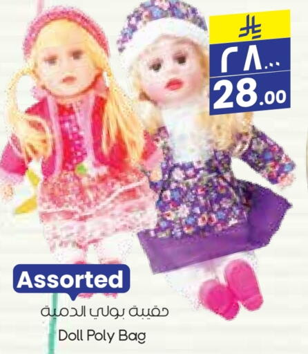 available at City Flower in KSA, Saudi Arabia, Saudi - Jubail