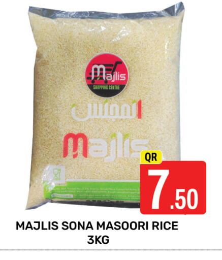 Masoori Rice available at Majlis Hypermarket in Qatar - Al Rayyan