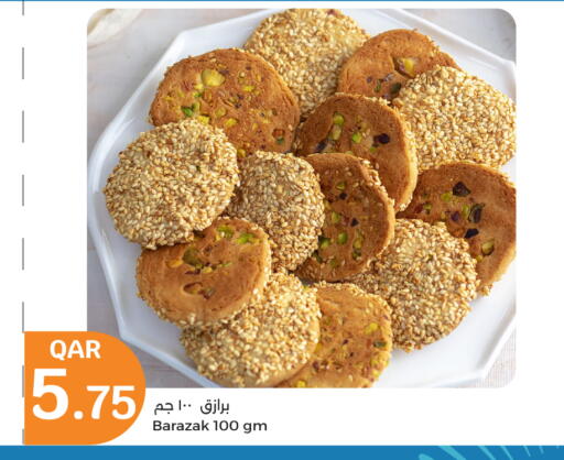 available at سيتي هايبرماركت in قطر - أم صلال