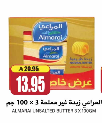 ALMARAI available at Grand Hyper in KSA, Saudi Arabia, Saudi - Riyadh