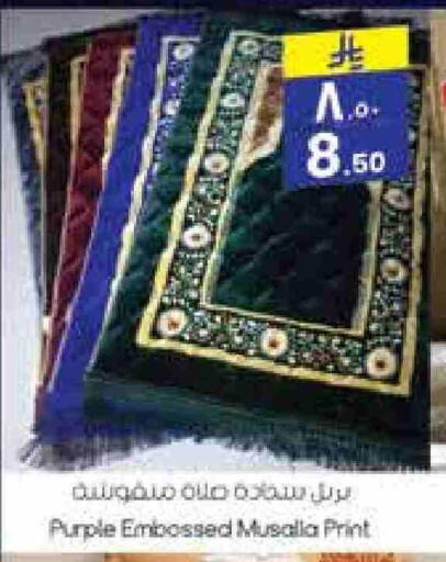 available at City Flower in KSA, Saudi Arabia, Saudi - Hail