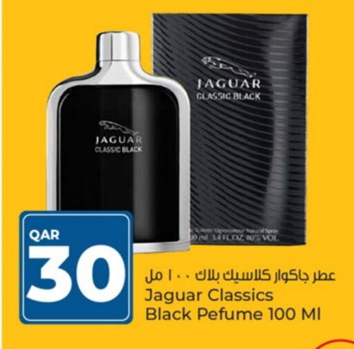 available at باريس هايبرماركت in قطر - الريان