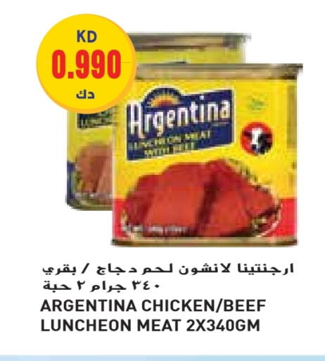ARGENTINA available at Grand Hyper in Kuwait - Jahra Governorate
