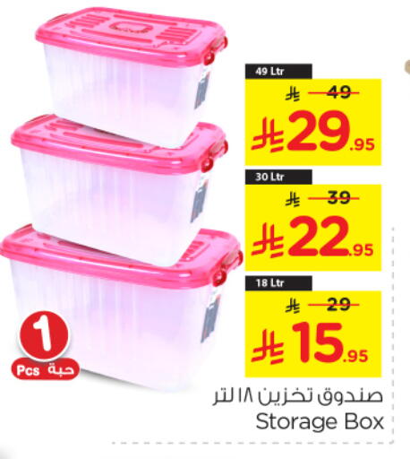 Household Essentials in Nesto, Saudi Arabia Offers - Saudi Arabia available at Nesto in KSA, Saudi Arabia, Saudi - Buraidah