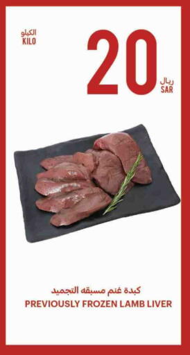 Mutton / Lamb available at Tamimi Market in KSA, Saudi Arabia, Saudi - Dammam