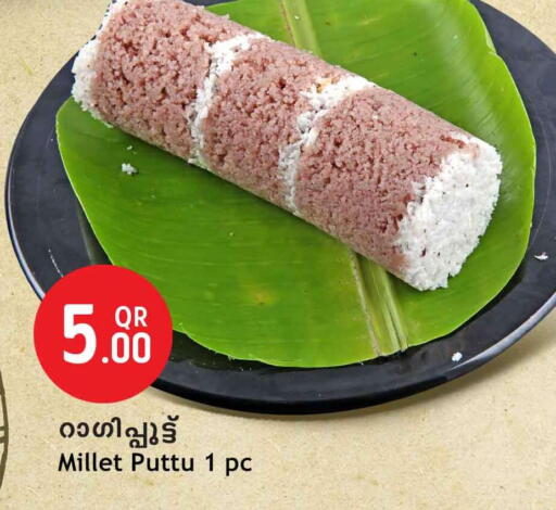 available at سفاري هايبر ماركت in قطر - الضعاين