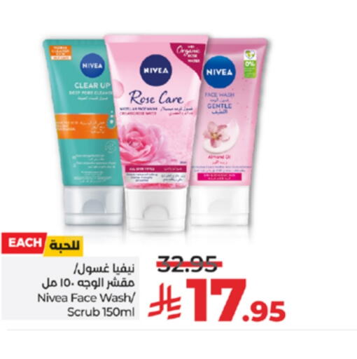 Nivea available at LULU Hypermarket in KSA, Saudi Arabia, Saudi - Khamis Mushait