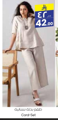 ملابس نسائية in ستي فلاور, المملكة العربية السعودية Offers - المملكة العربية السعودية available at ستي فلاور in مملكة العربية السعودية, السعودية, سعودية - حفر الباطن