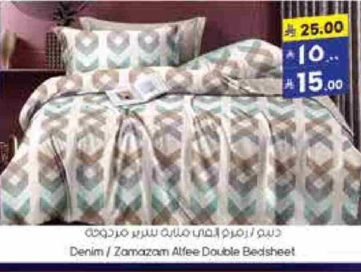 available at City Flower in KSA, Saudi Arabia, Saudi - Riyadh