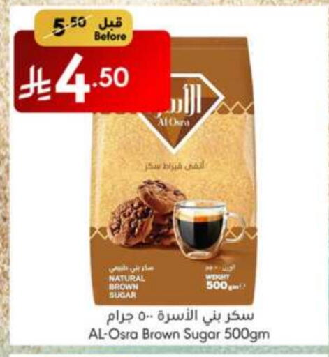 available at مانويل ماركت in مملكة العربية السعودية, السعودية, سعودية - جدة