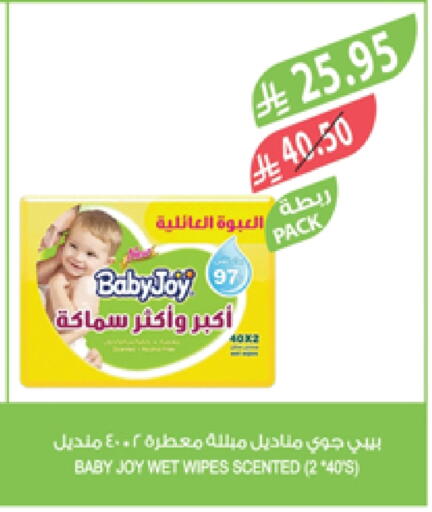 BABY JOY available at Farm  in KSA, Saudi Arabia, Saudi - Tabuk