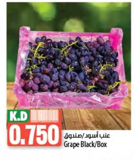 Grapes available at Mango Hypermarket  in Kuwait - Kuwait City