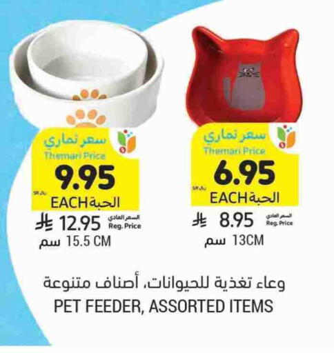 available at Tamimi Market in KSA, Saudi Arabia, Saudi - Hafar Al Batin