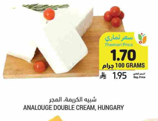 available at Tamimi Market in KSA, Saudi Arabia, Saudi - Ar Rass