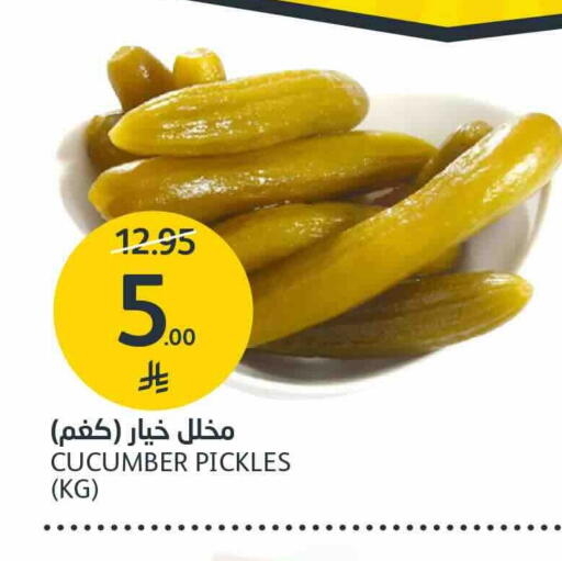 مخلل available at مركز الجزيرة للتسوق in مملكة العربية السعودية, السعودية, سعودية - الرياض