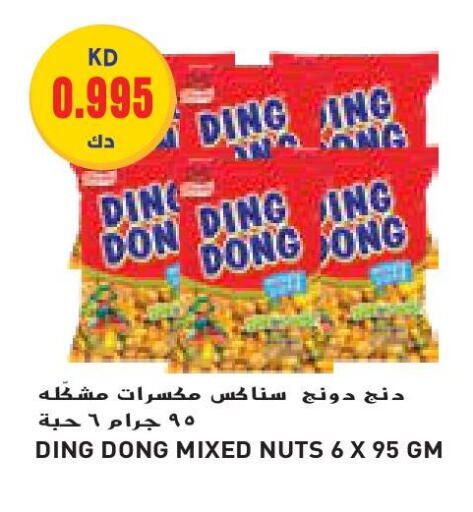available at جراند كوستو in الكويت - محافظة الأحمدي