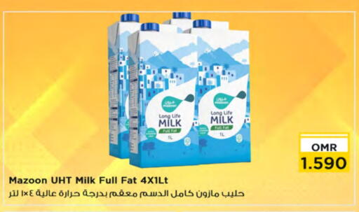 حليب طويل الأمد  available at نستو هايبر ماركت in عُمان - مسقط‎