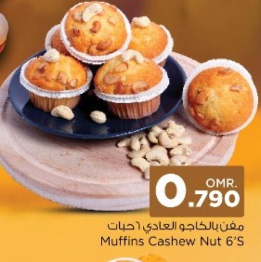 available at Nesto Hyper Market   in Oman - Muscat