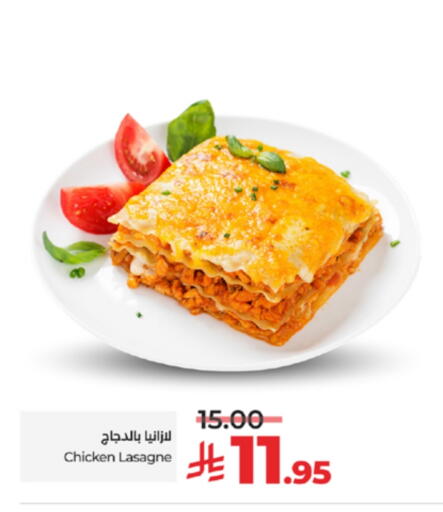 available at LULU Hypermarket in KSA, Saudi Arabia, Saudi - Jeddah
