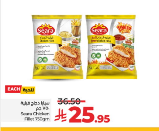 SEARA Chicken Fillet available at LULU Hypermarket in KSA, Saudi Arabia, Saudi - Tabuk