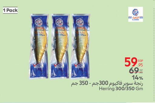 available at كارفور in Egypt - القاهرة