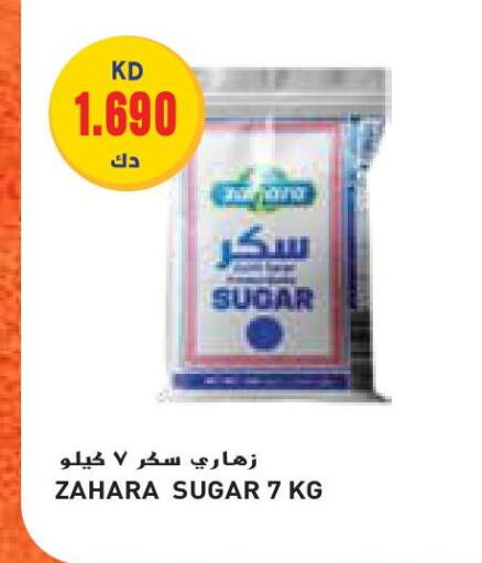available at Grand Costo in Kuwait - Ahmadi Governorate
