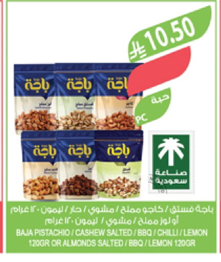 Lemon Chilli available at Farm  in KSA, Saudi Arabia, Saudi - Riyadh