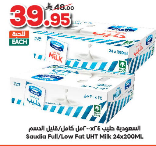 SAUDIA Long Life / UHT Milk available at Dukan in KSA, Saudi Arabia, Saudi - Yanbu