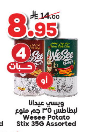 Potato available at Dukan in KSA, Saudi Arabia, Saudi - Medina