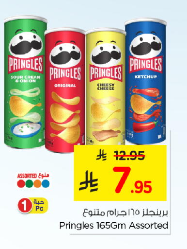 Onion available at Nesto in KSA, Saudi Arabia, Saudi - Al Khobar