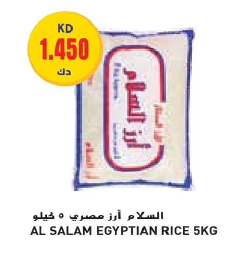 Calrose Rice available at Grand Hyper in Kuwait - Kuwait City