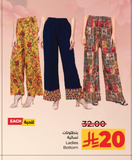 available at LULU Hypermarket in KSA, Saudi Arabia, Saudi - Yanbu