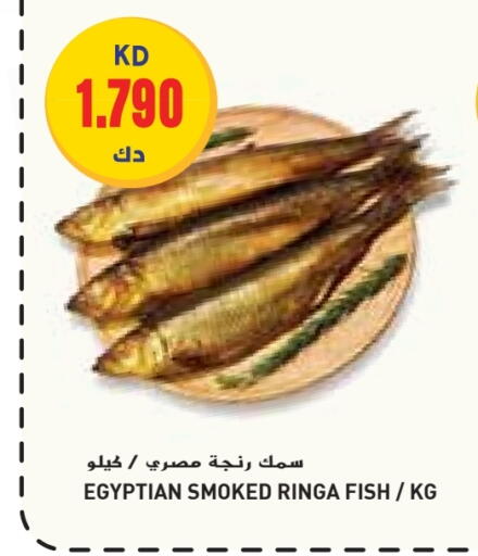 available at Grand Hyper in Kuwait - Kuwait City