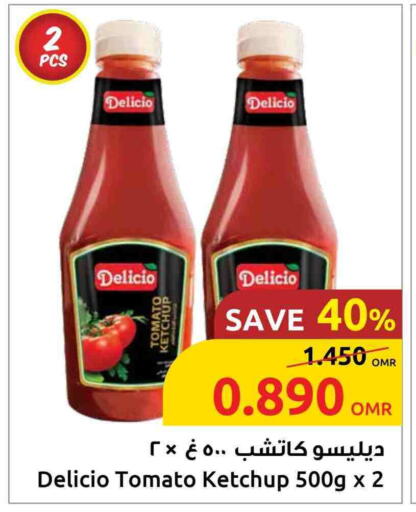 Tomato available at Sultan Center  in Oman - Muscat