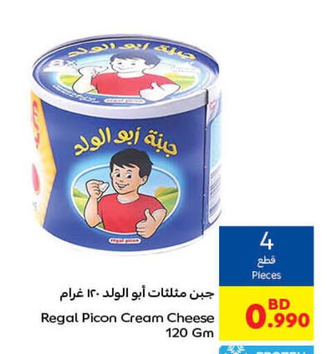 جبنة كريمية available at كارفور in البحرين